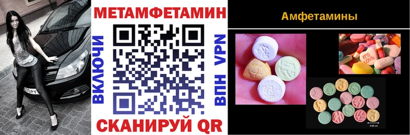 цена наркотик  Осташков  Амфетамин VHQ 