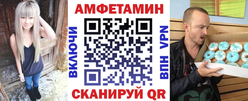 Amphetamine 97% Осташков