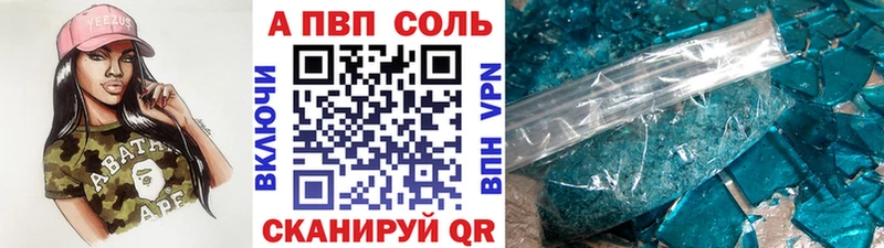 гидра как зайти  Осташков  A-PVP мука 