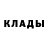 Метадон белоснежный Yqap Huk