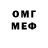 АМФЕТАМИН Розовый Crypto Tato