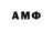 Amphetamine Розовый I'm JDre