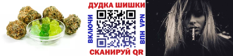Печенье с ТГК конопля  кракен как войти  Осташков 