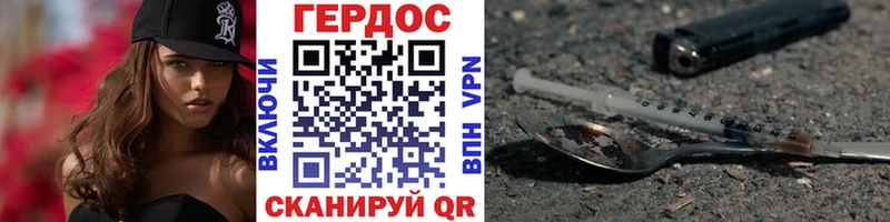 ГЕРОИН VHQ  blacksprut онион  Осташков 