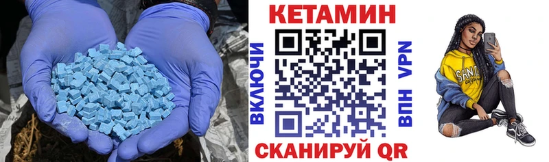 наркошоп  Осташков  КЕТАМИН VHQ 