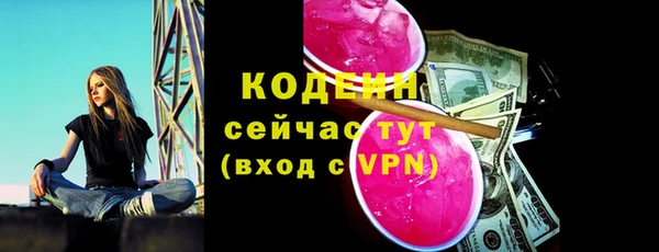 альфа пвп VHQ Сафоново