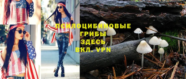 альфа пвп VHQ Саяногорск