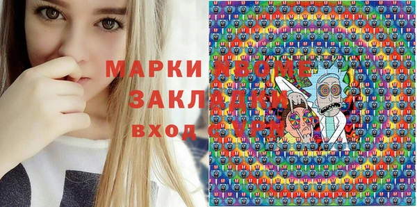 кокаин VHQ Алексеевка