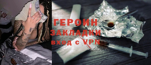 не бодяженный Сатка