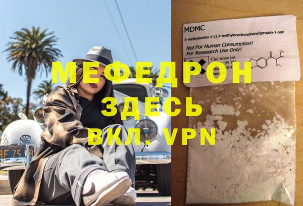 кокаин VHQ Алексеевка