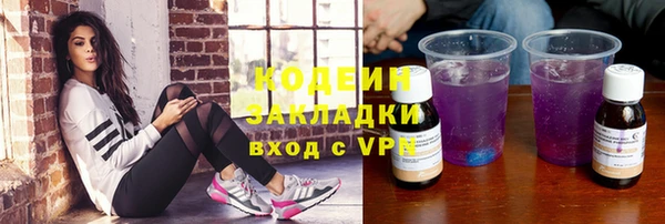 дистиллят марихуана Семилуки