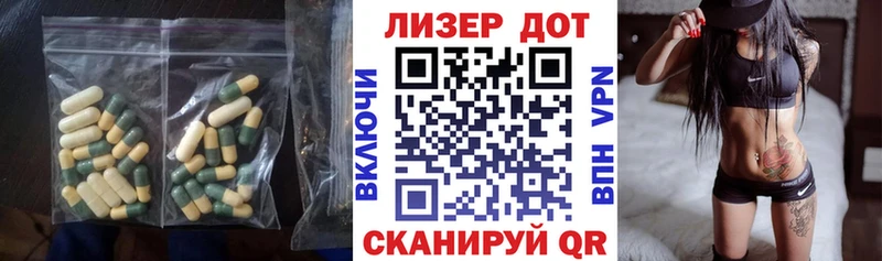LSD-25 экстази кислота  купить   Осташков 