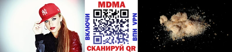 МДМА кристаллы  купить   Осташков 