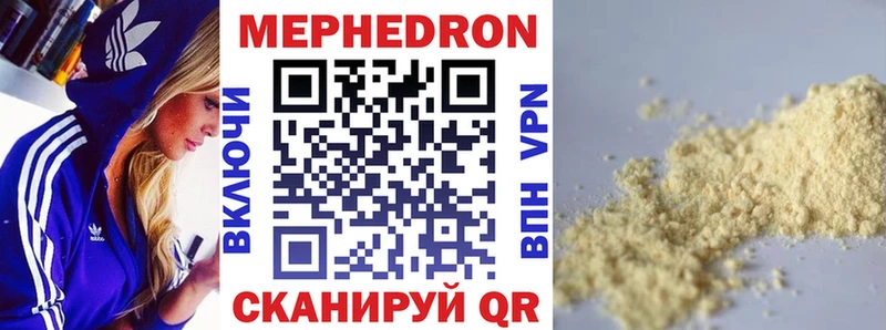 где можно купить   MEGA рабочий сайт  Мефедрон 4 MMC  darknet Telegram  Осташков 