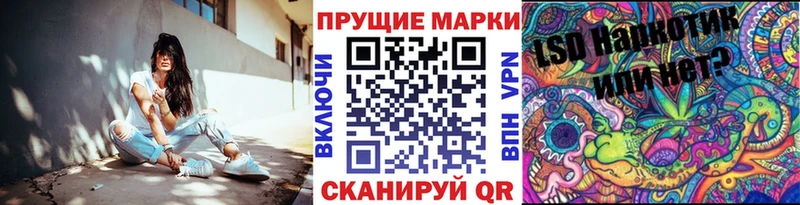 Марки NBOMe 1500мкг  Осташков 