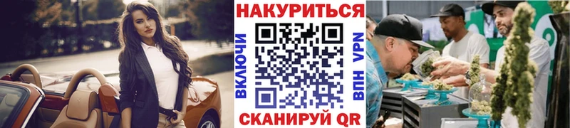 блэк спрут рабочий сайт  Осташков  МАРИХУАНА AK-47 